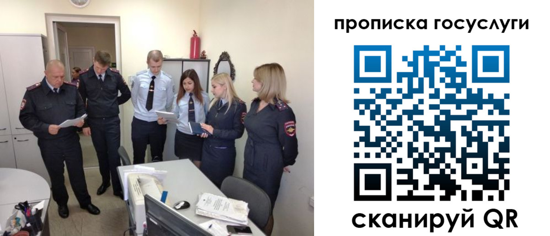 прописка поиск в Октябрьском