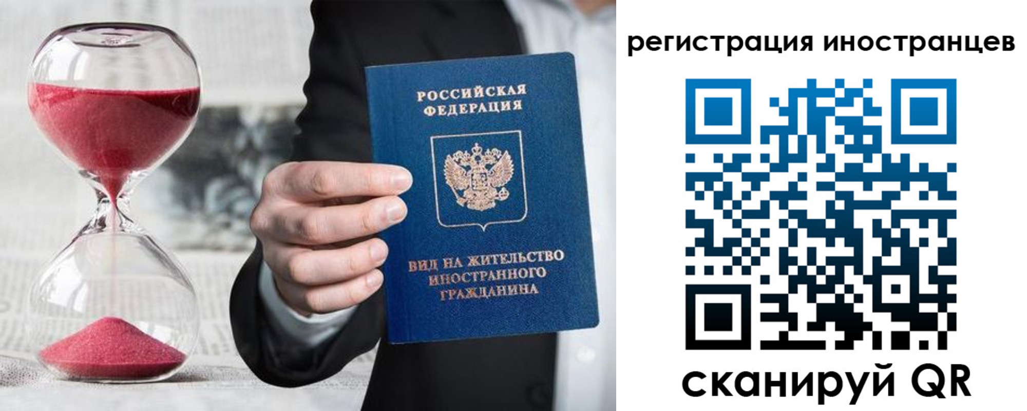 временная регистрация адрес в Октябрьском