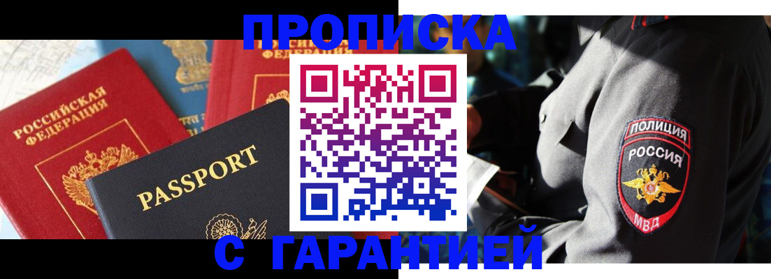 миграционный учет в Октябрьском